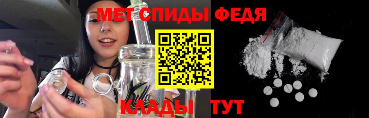 Amphetamine Premium  Вход с VPN  Amphetamine  АМФЕТАМИН  Гуково 