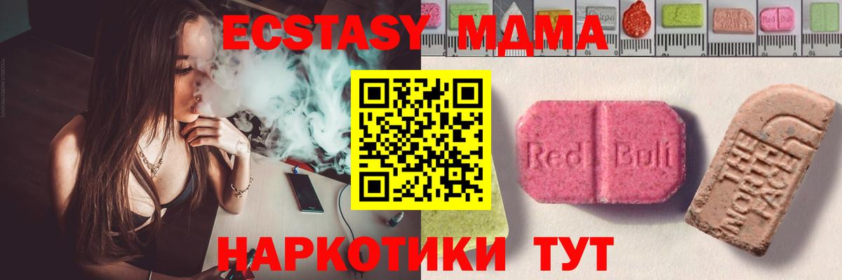 ЭКСТАЗИ Philipp Plein Гуково