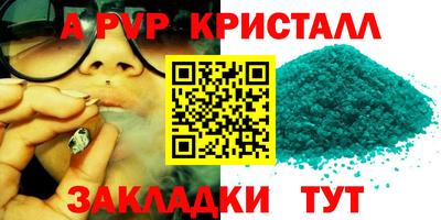 скорость mdpv Мариинск