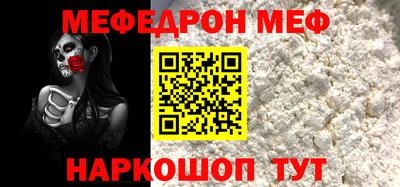 кристаллы Малоярославец