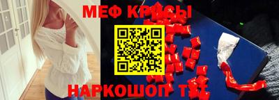 скорость mdpv Мариинск