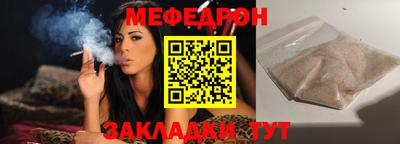 кристаллы Малоярославец
