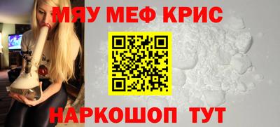 скорость mdpv Мариинск