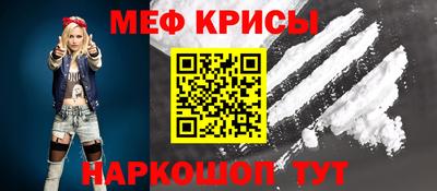 скорость mdpv Мариинск
