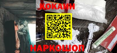 кристаллы Малоярославец