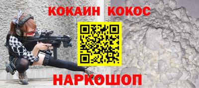 кристаллы Малоярославец