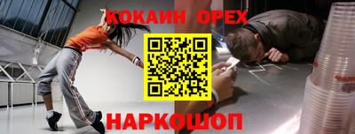 ПСИЛОЦИБИНОВЫЕ ГРИБЫ Малгобек