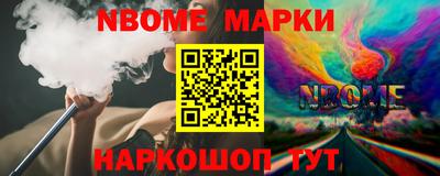 ПСИЛОЦИБИНОВЫЕ ГРИБЫ Малгобек