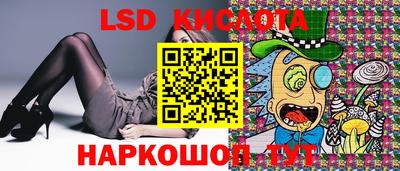 кристаллы Малоярославец