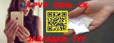 ПСИЛОЦИБИНОВЫЕ ГРИБЫ Малгобек