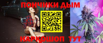 кристаллы Малоярославец