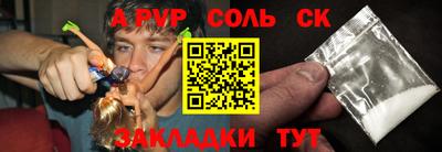 кристаллы Малоярославец
