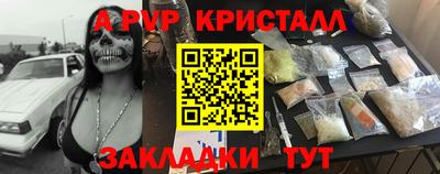 ПСИЛОЦИБИНОВЫЕ ГРИБЫ Малгобек