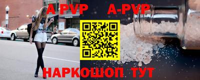 скорость mdpv Мариинск
