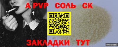 ПСИЛОЦИБИНОВЫЕ ГРИБЫ Малгобек
