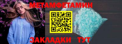 кристаллы Малоярославец