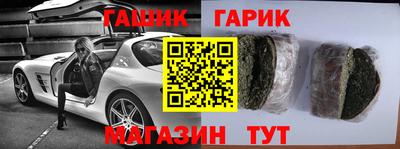 кристаллы Малоярославец