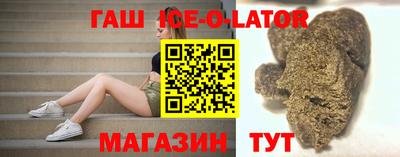 кристаллы Малоярославец