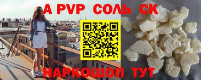 скорость mdpv Мариинск