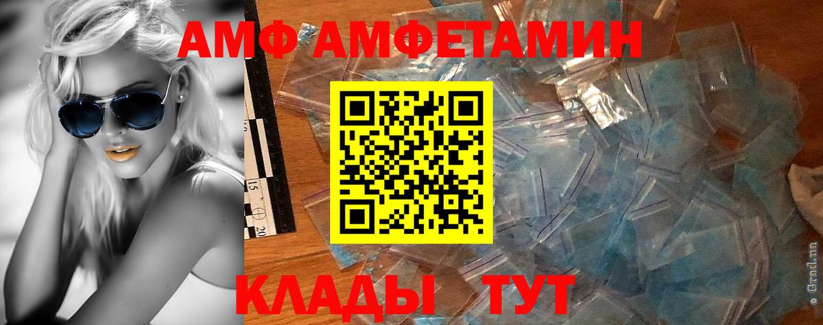 Метамфетамин пудра  Вход с VPN  Гуково 